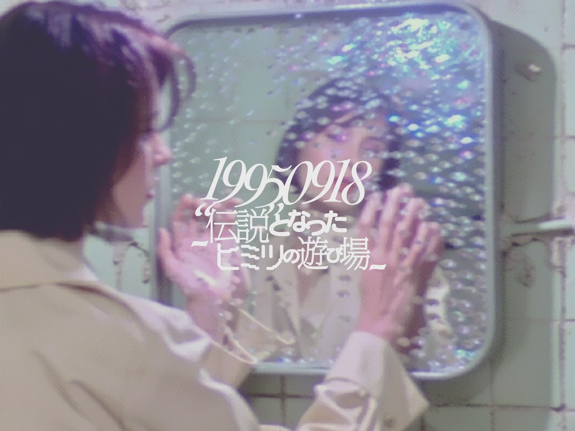 動画を読み込む: 